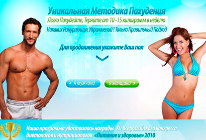 огуречная диета отзывы