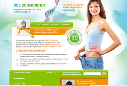 сырная диета